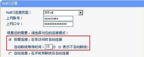 pppoe宽带连接不上怎么办,pppoe宽带连接 第1张 pppoe宽带连接不上怎么办,pppoe宽带连接 第1张
