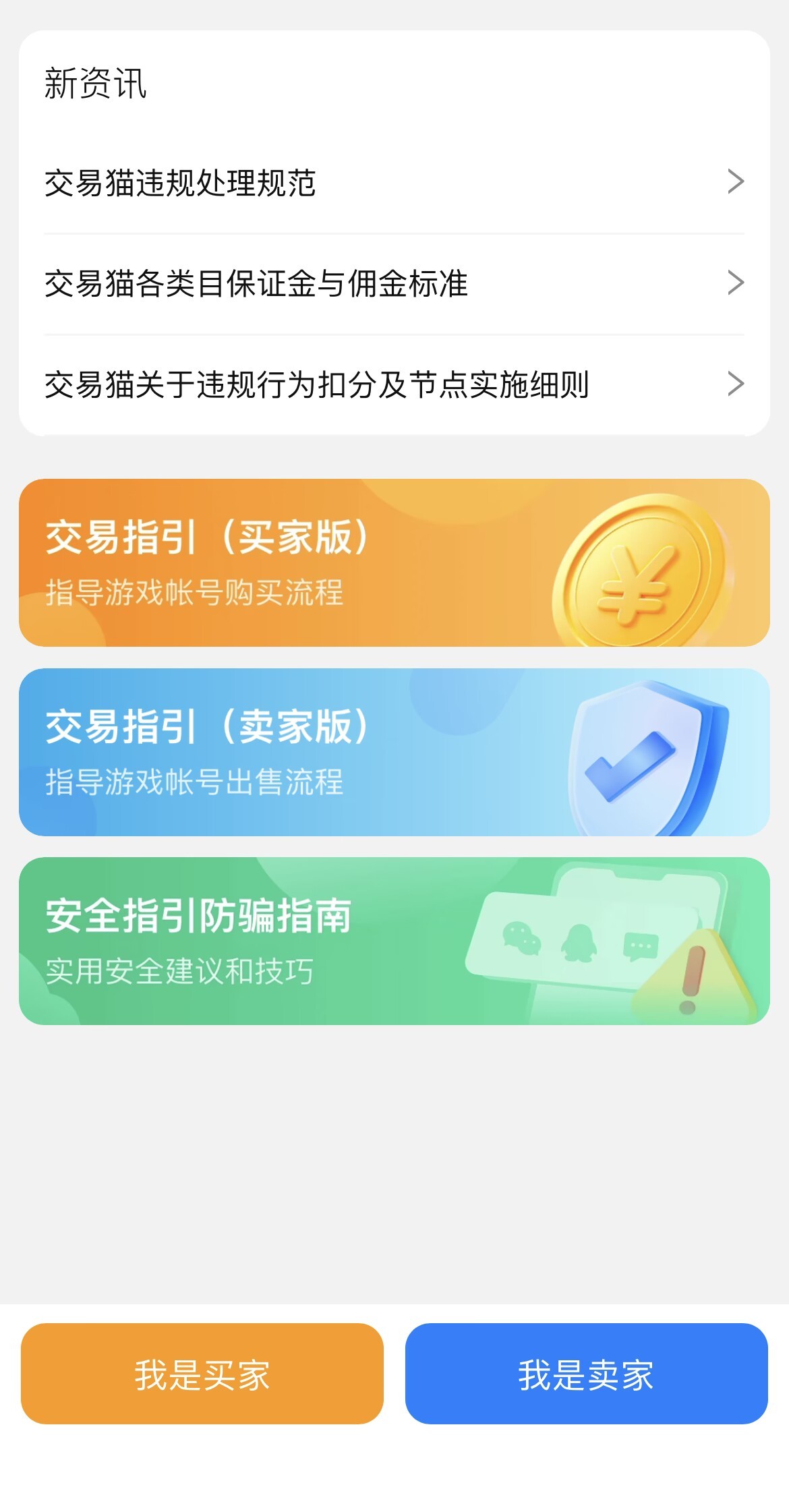 安全电子交易无法连接怎么办?教你解决连接问题。 第3张 安全电子交易无法连接怎么办?教你解决连接问题。 第3张