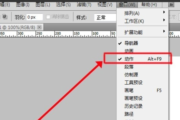 如何高效利用PS批量存储多张照片,实现高效管理? 第2张 如何高效利用PS批量存储多张照片,实现高效管理? 第2张