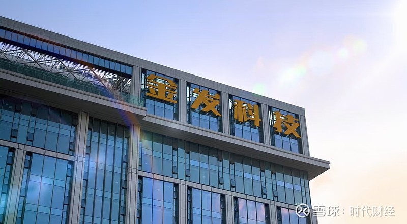 金色科技开发公司靠谱吗,金色科技开发公司 第1张 金色科技开发公司靠谱吗,金色科技开发公司 第1张