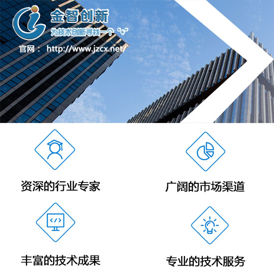 金色科技开发公司靠谱吗,金色科技开发公司 第2张 金色科技开发公司靠谱吗,金色科技开发公司 第2张