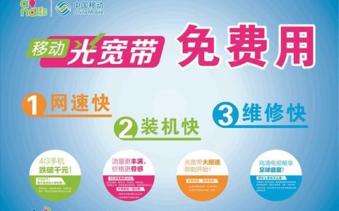 成都光纤宽带怎么样,成都光纤宽带 第2张 成都光纤宽带怎么样,成都光纤宽带 第2张