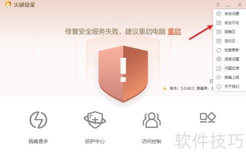 安全日志已满怎么办?如何清理避免系统风险? 第1张 安全日志已满怎么办?如何清理避免系统风险? 第1张