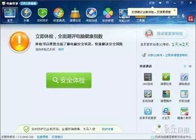 安全日志已满怎么办?如何清理避免系统风险? 第3张 安全日志已满怎么办?如何清理避免系统风险? 第3张