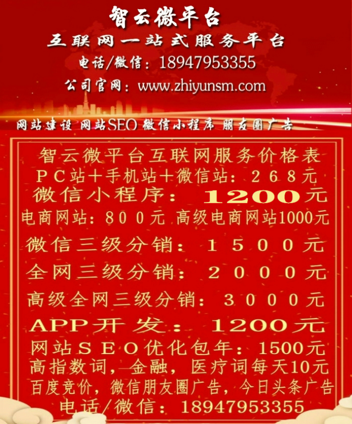 德阳微信小程序开发哪家好,制作费用多少钱? 第3张 德阳微信小程序开发哪家好,制作费用多少钱? 第3张