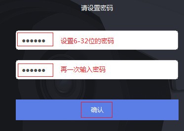 配置入口密码怎么设置? 第2张 配置入口密码怎么设置? 第2张