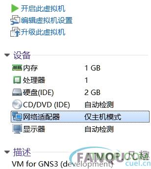 gns3怎么配置,GNS3模拟器详细配置教程 第3张 gns3怎么配置,GNS3模拟器详细配置教程 第3张