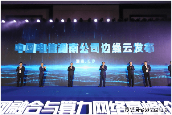 湖南服务器云,如何引领中部地区数字经济新潮流? 第2张 湖南服务器云,如何引领中部地区数字经济新潮流? 第2张