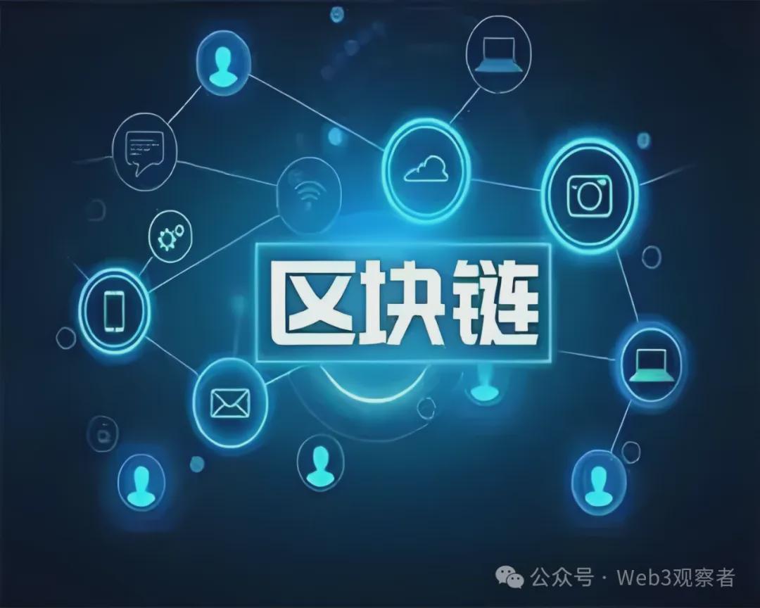 深圳市区块链开发,深圳区块链开发公司哪家好,区块链开发 第2张 深圳市区块链开发,深圳区块链开发公司哪家好,区块链开发 第2张