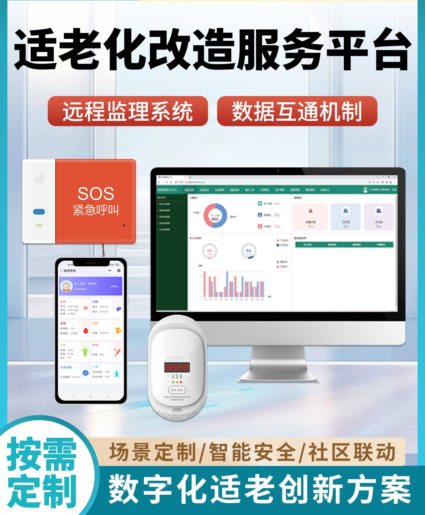 珠海网络系统开发哪家好,定制开发一套系统多少钱 第3张 珠海网络系统开发哪家好,定制开发一套系统多少钱 第3张