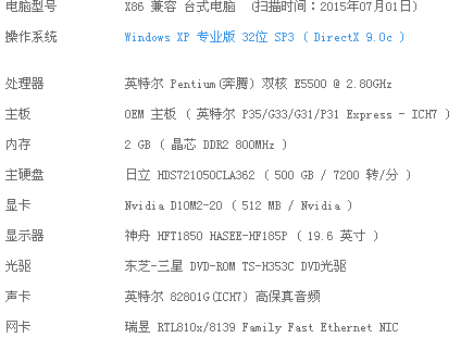 武装突袭3高配置电脑配置要求详解,如何轻松驾驭? 第2张 武装突袭3高配置电脑配置要求详解,如何轻松驾驭? 第2张