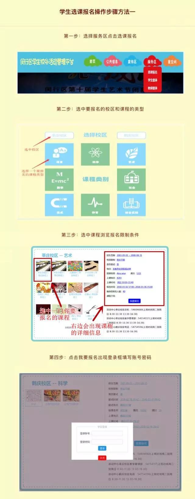 网络学院学员域名，如何申请与管理？详解实用疑问解答！ 第2张