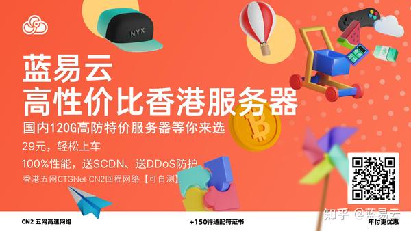 公众号淘客用什么虚拟主机服务器?高性价比稳定服务器推荐 第3张 公众号淘客用什么虚拟主机服务器?高性价比稳定服务器推荐 第3张