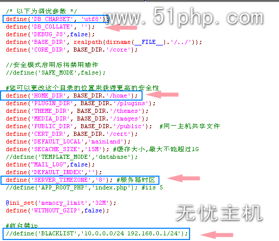 织梦数据库配置文件config.php在服务器哪个位置?