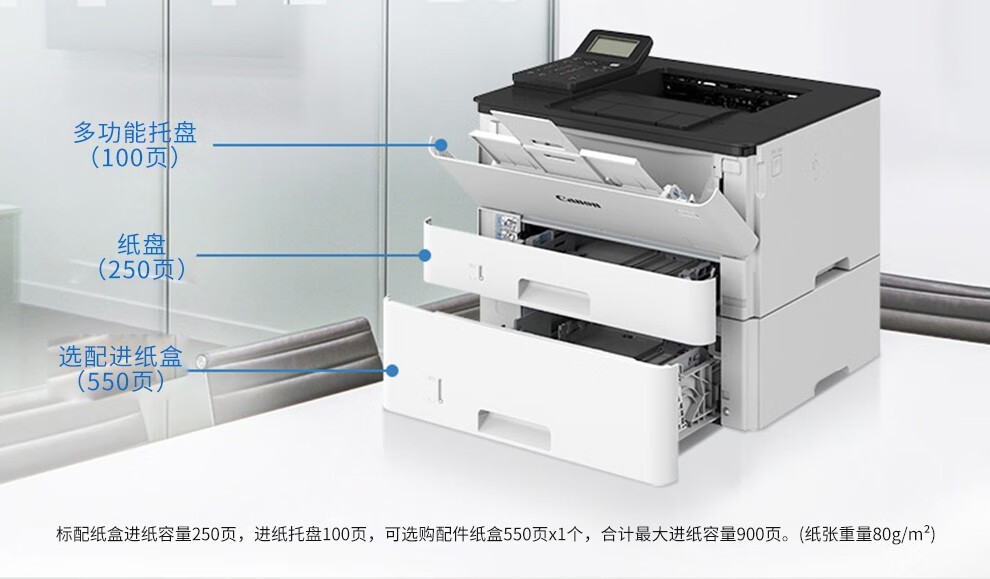 佳能lbp623cdn进纸盒上方槽位作用是什么?使用方法详解? 第2张 佳能lbp623cdn进纸盒上方槽位作用是什么?使用方法详解? 第2张