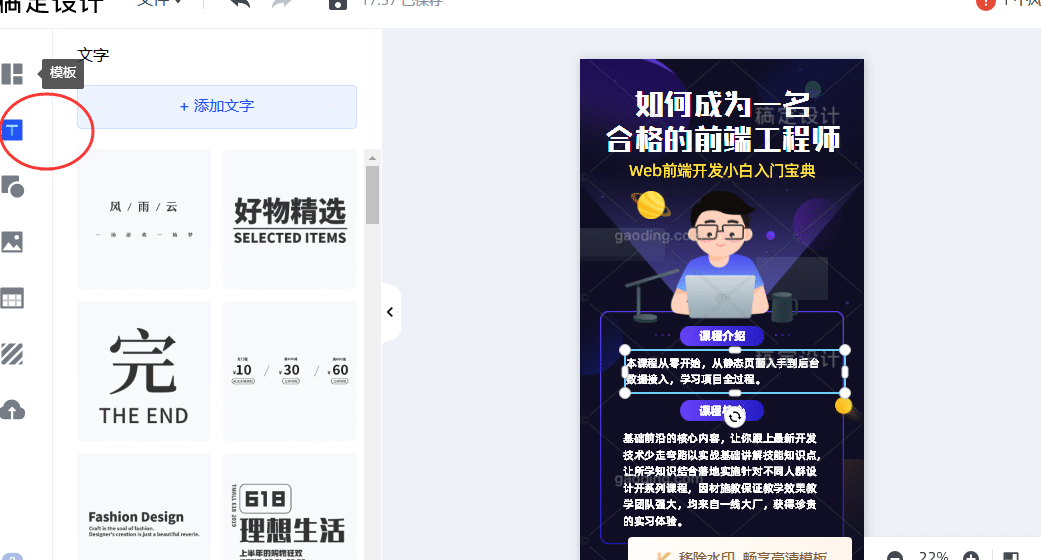 用h5开发的网站模板,如何选择最适合自己的设计风格和功能? 第2张 用h5开发的网站模板,如何选择最适合自己的设计风格和功能? 第2张