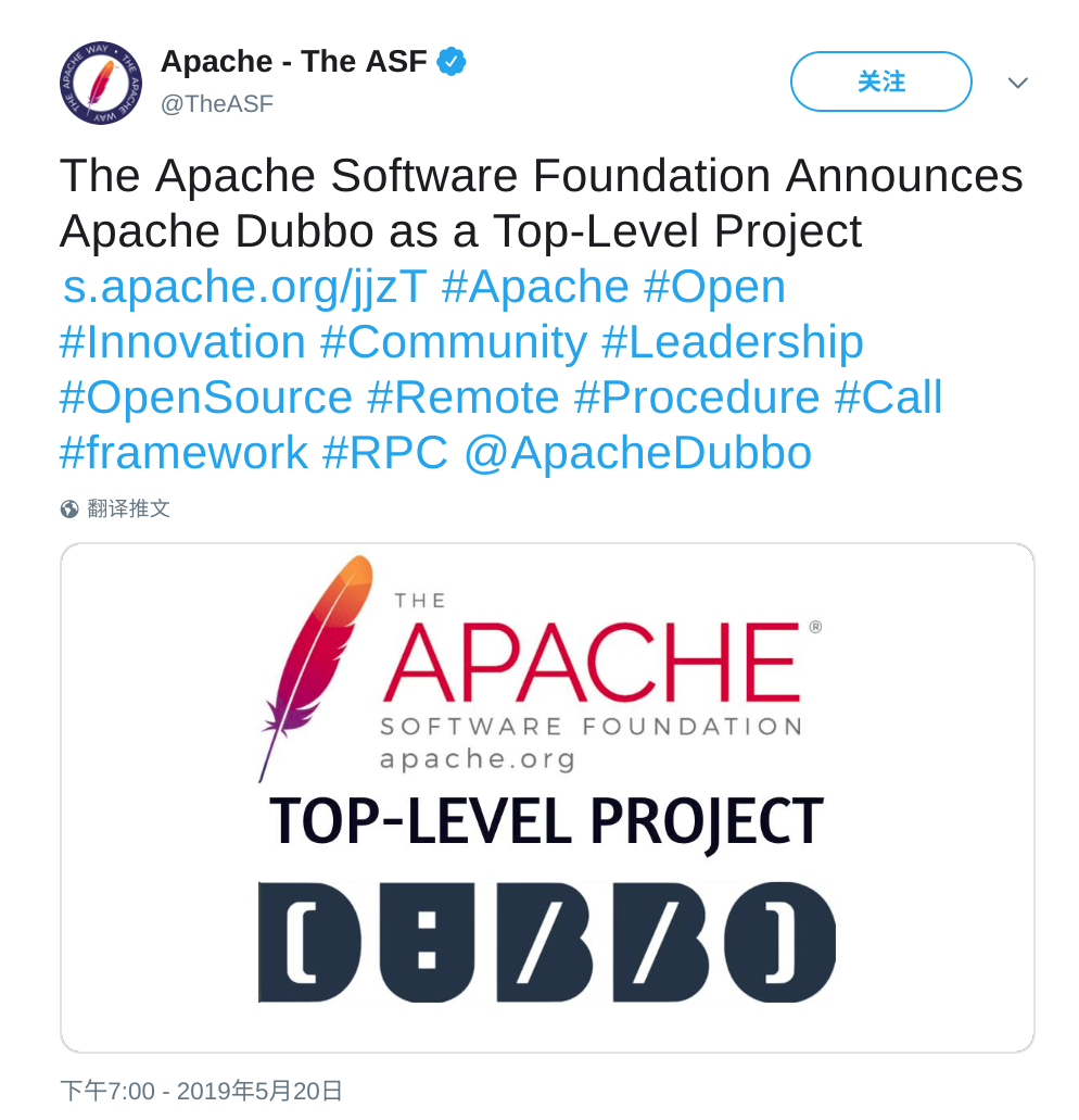 Apache基金会毕业意味着项目达到什么标准或具备什么能力? 第1张 Apache基金会毕业意味着项目达到什么标准或具备什么能力? 第1张