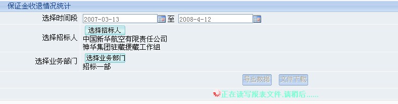 ASP.NET操作Excel助手代码中,有哪些关键步骤或技巧值得学习探讨? 第2张 ASP.NET操作Excel助手代码中,有哪些关键步骤或技巧值得学习探讨? 第2张