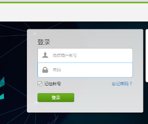 公众号API密钥怎么获取?公众号开发API密钥申请教程 第3张 公众号API密钥怎么获取?公众号开发API密钥申请教程 第3张