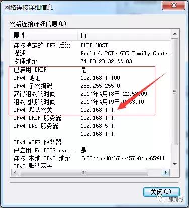 联通宽带外网怎么设置?联通宽带外网配置教程 第3张 联通宽带外网怎么设置?联通宽带外网配置教程 第3张