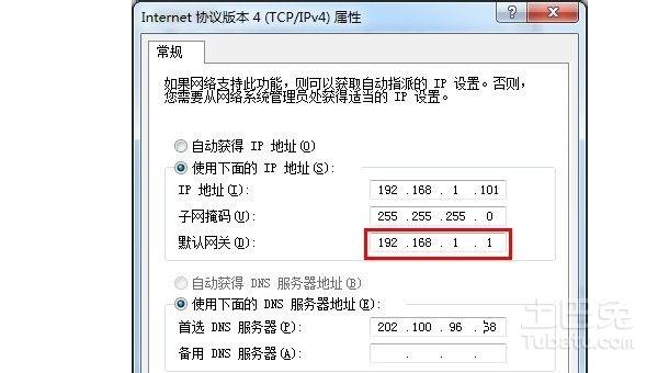 联通宽带外网怎么设置?联通宽带外网配置教程 第1张 联通宽带外网怎么设置?联通宽带外网配置教程 第1张
