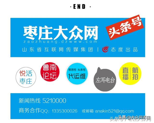 枣庄手机网站开发哪家好,枣庄做手机网站多少钱 第1张 枣庄手机网站开发哪家好,枣庄做手机网站多少钱 第1张