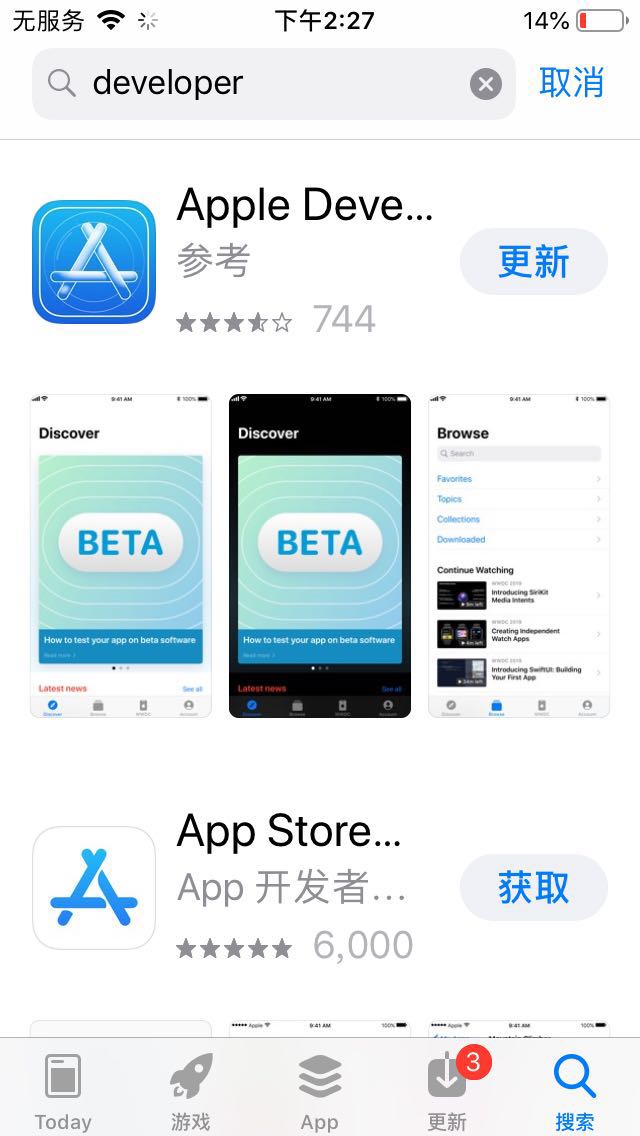 苹果手机客户端开发,苹果手机客户端开发需要多少钱? 第2张 苹果手机客户端开发,苹果手机客户端开发需要多少钱? 第2张