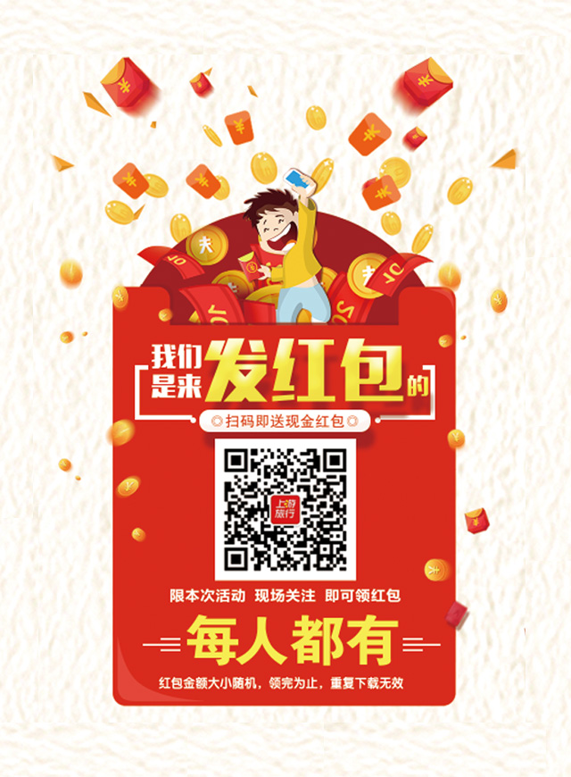 如何开发一款吸引用户的微信发红包小程序? 第2张 如何开发一款吸引用户的微信发红包小程序? 第2张
