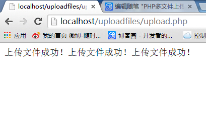 php上传文件配置失败怎么办,php文件上传配置详细步骤 第3张 php上传文件配置失败怎么办,php文件上传配置详细步骤 第3张