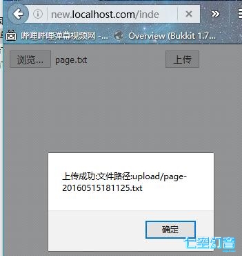 php上传文件配置失败怎么办,php文件上传配置详细步骤 第2张 php上传文件配置失败怎么办,php文件上传配置详细步骤 第2张