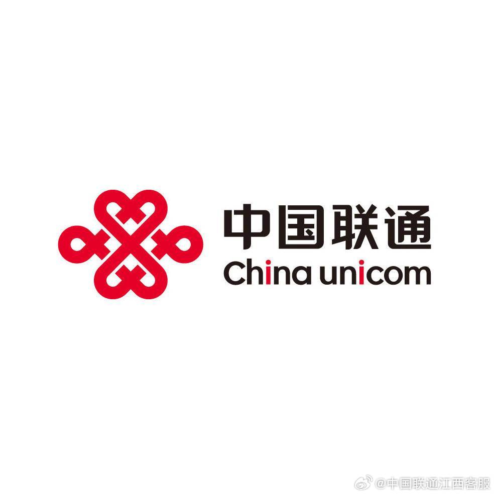 中国联通官方网站域名查询,是哪个域名?联通官网入口揭秘! 第1张 中国联通官方网站域名查询,是哪个域名?联通官网入口揭秘! 第1张