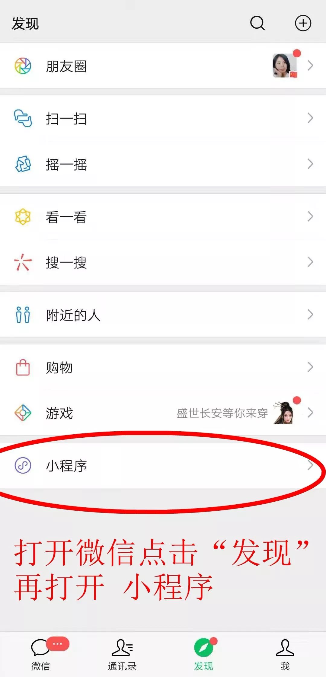 保定微信订阅号开发哪家好?保定做公众号多少钱? 第1张 保定微信订阅号开发哪家好?保定做公众号多少钱? 第1张
