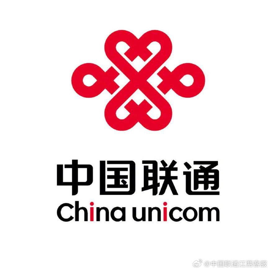 中国联通官方网站域名查询,是哪个域名?联通官网入口揭秘! 第3张 中国联通官方网站域名查询,是哪个域名?联通官网入口揭秘! 第3张