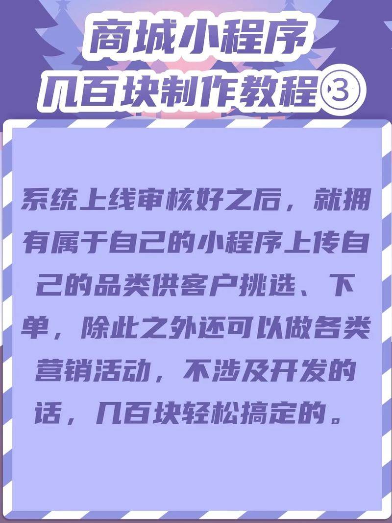 保定微信订阅号开发哪家好?保定做公众号多少钱? 第2张 保定微信订阅号开发哪家好?保定做公众号多少钱? 第2张