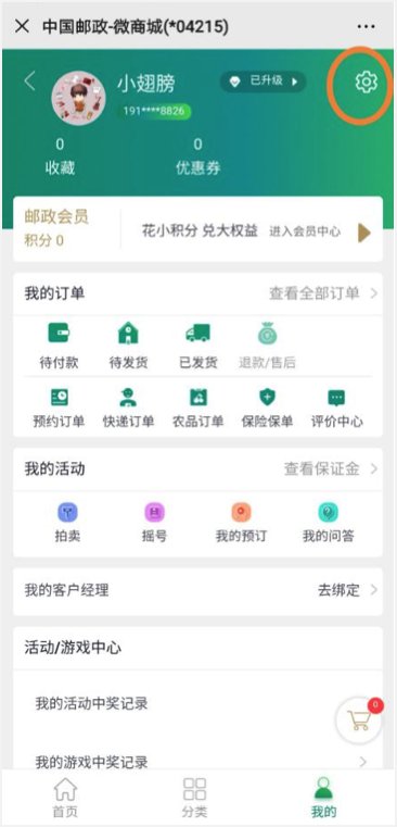 保定微信订阅号开发哪家好?保定做公众号多少钱? 第3张 保定微信订阅号开发哪家好?保定做公众号多少钱? 第3张