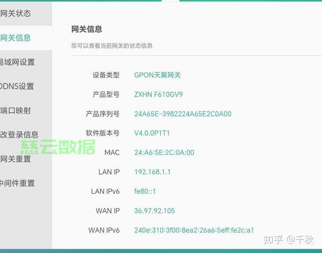服务器如何设置固定IP?详细步骤是怎样的? 第1张 服务器如何设置固定IP?详细步骤是怎样的? 第1张