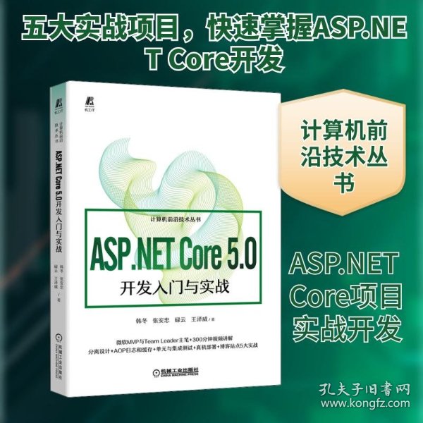 aspnet从头初学者必备,如何从零开始学习ASP.NET开发? 第3张 aspnet从头初学者必备,如何从零开始学习ASP.NET开发? 第3张