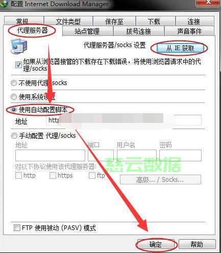 服务器设置禁止屏蔽 第3张 服务器设置禁止屏蔽 第3张