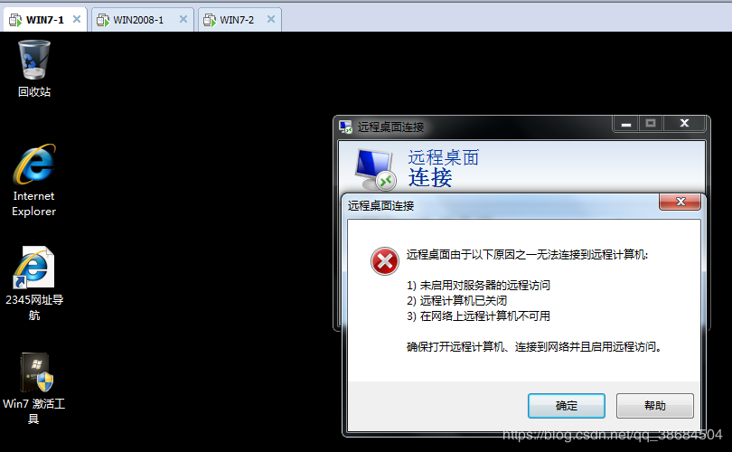 服务器设置禁止屏蔽 第2张 服务器设置禁止屏蔽 第2张