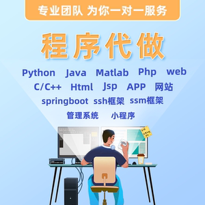 jsp 网站开发小程序,jsp 开发小程序要多少钱 第1张 jsp 网站开发小程序,jsp 开发小程序要多少钱 第1张