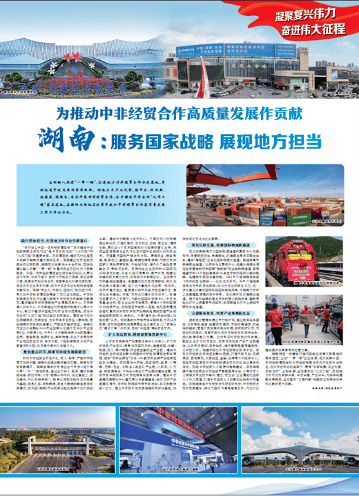 湖南高性能服务器市场现状如何?未来发展潜力大吗? 第2张 湖南高性能服务器市场现状如何?未来发展潜力大吗? 第2张