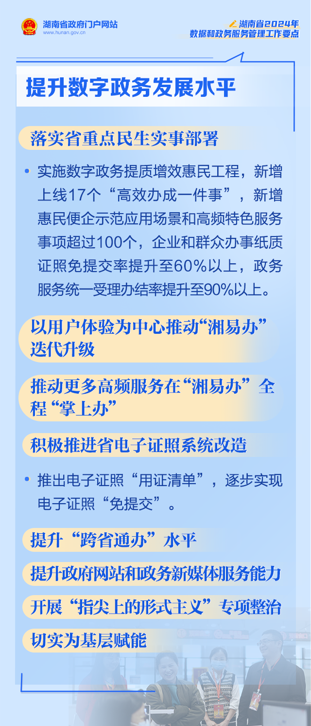 湖南高性能服务器市场现状如何?未来发展潜力大吗? 第3张 湖南高性能服务器市场现状如何?未来发展潜力大吗? 第3张