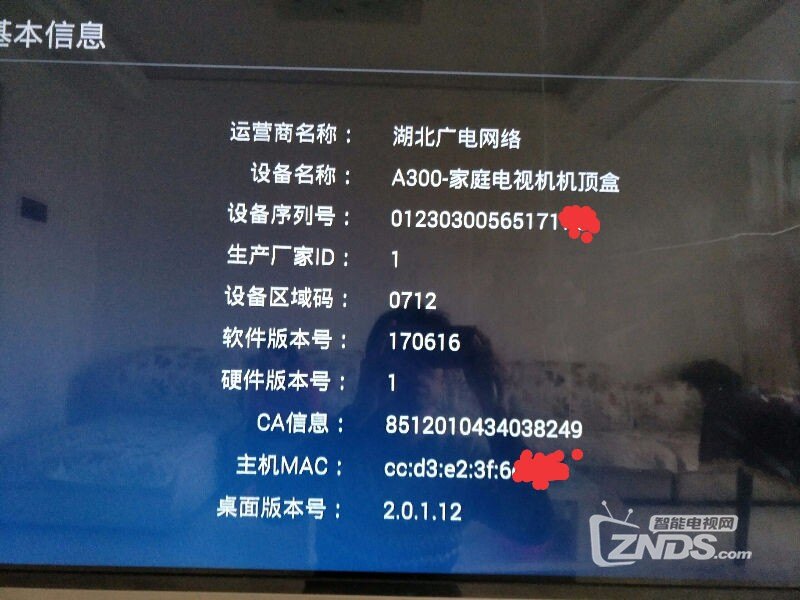 广电机顶盒宽带怎么设置,广电机顶盒宽带设置教程 第2张 广电机顶盒宽带怎么设置,广电机顶盒宽带设置教程 第2张