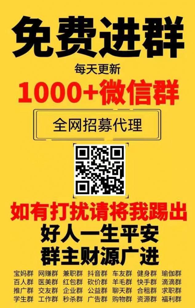 想做软件开发?微信交流群有什么优质资源推荐? 第2张 想做软件开发?微信交流群有什么优质资源推荐? 第2张