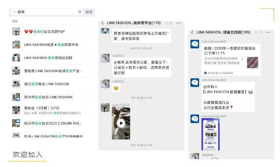 想做软件开发?微信交流群有什么优质资源推荐? 第1张 想做软件开发?微信交流群有什么优质资源推荐? 第1张