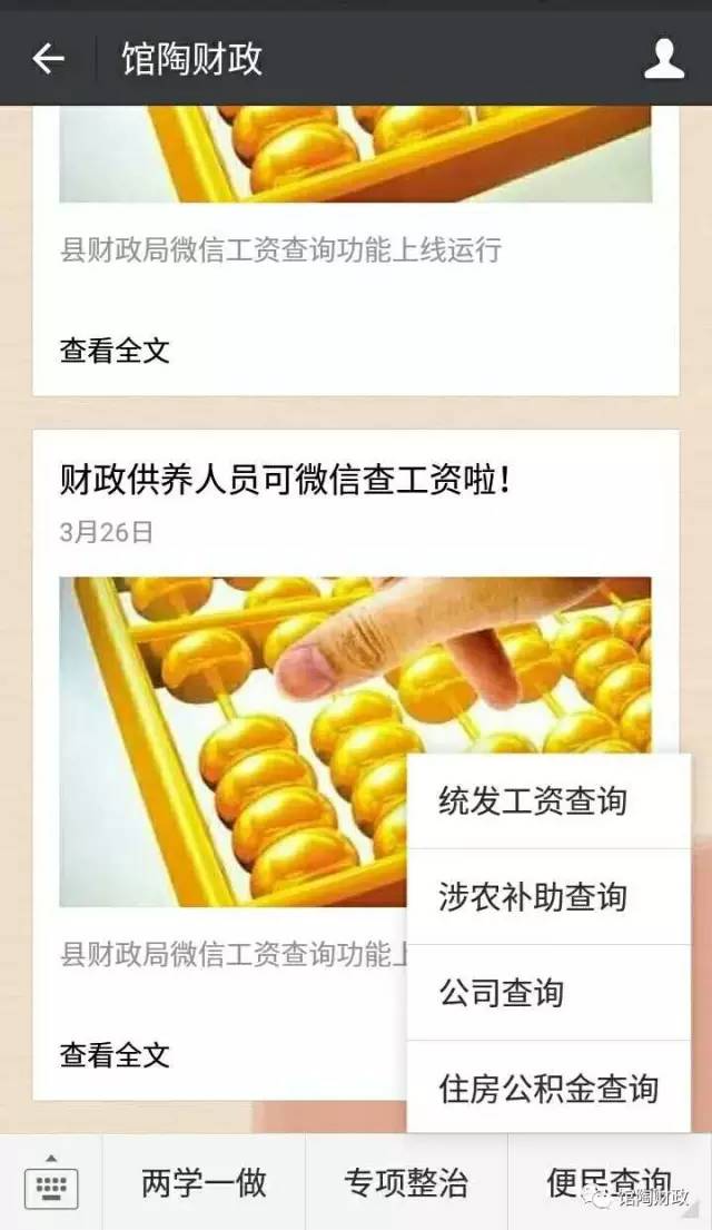 馆陶网站开发哪家好,馆陶做网站一般需要多少钱 第3张 馆陶网站开发哪家好,馆陶做网站一般需要多少钱 第3张