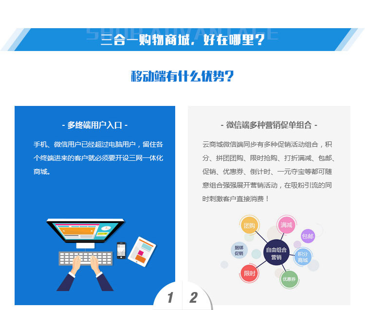 惠州小程序开发哪家好,惠州做小程序要多少钱? 第2张 惠州小程序开发哪家好,惠州做小程序要多少钱? 第2张