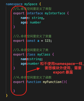 ASP.NET命名空间(Namespace)的用法和例子,你掌握了吗? 第2张 ASP.NET命名空间(Namespace)的用法和例子,你掌握了吗? 第2张