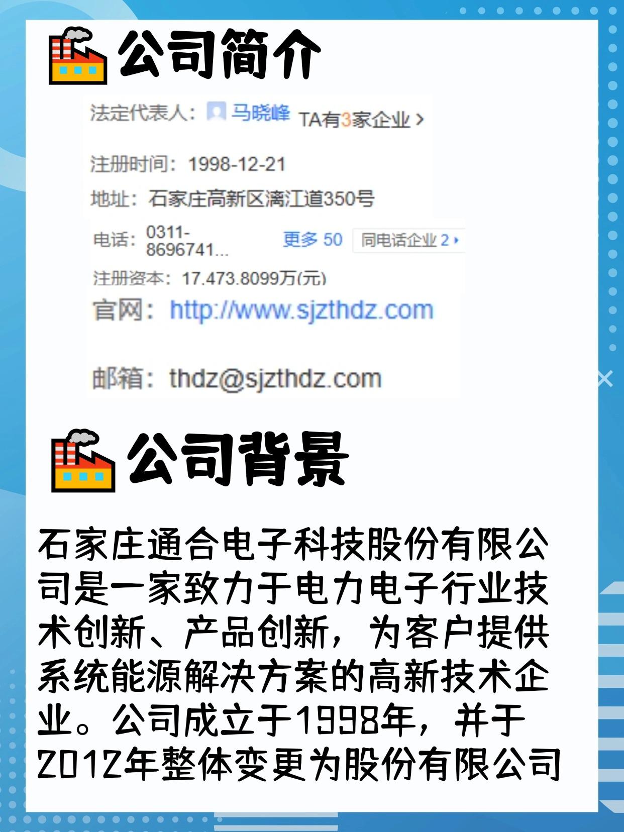 石家庄种子软件开发哪家好,石家庄软件开发公司怎么选 第2张 石家庄种子软件开发哪家好,石家庄软件开发公司怎么选 第2张
