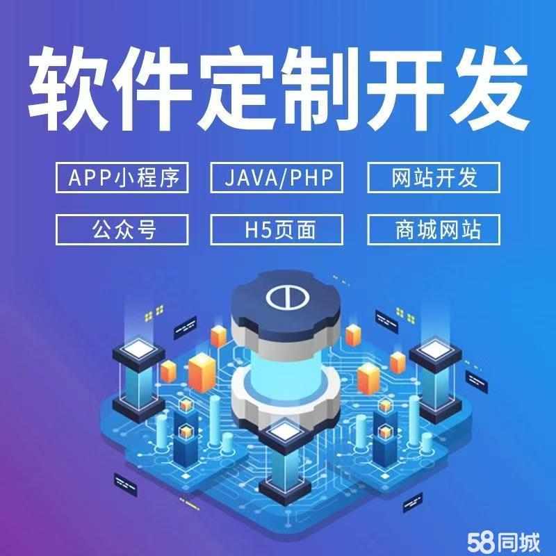 石家庄种子软件开发哪家好,石家庄软件开发公司怎么选 第3张 石家庄种子软件开发哪家好,石家庄软件开发公司怎么选 第3张